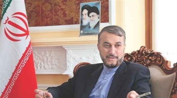 وزير الخارجية الإيراني حسين أمير عبد اللهيان (أرشيف)