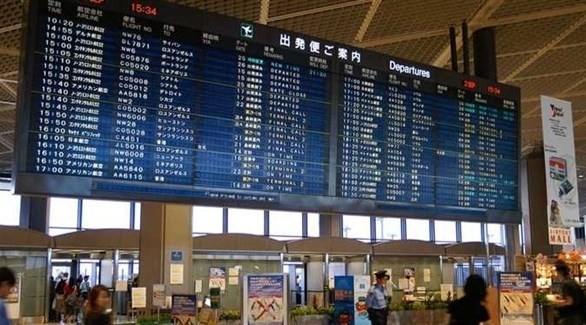 مطار ناريتا الدولي في طوكيو (أرشيف)