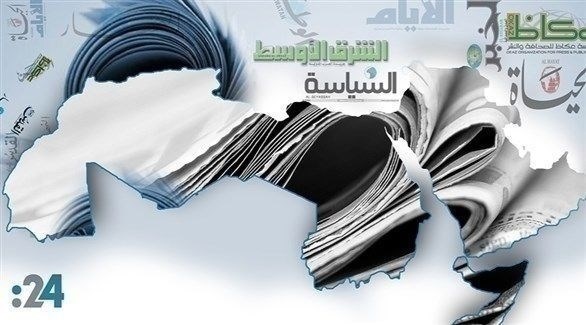 صحف عربية (24)
