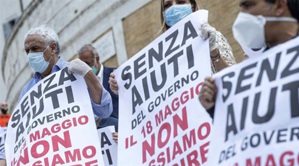 متظاهرون في إيطاليا يطالبون بمساعدات حكومية لمجابهة كورونا (أرشيف)