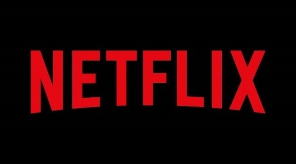 إعدادات حساب netflix