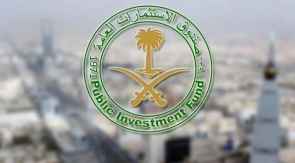 شعار صندوق الاستثمارات العامة السعودي (أرشيف)