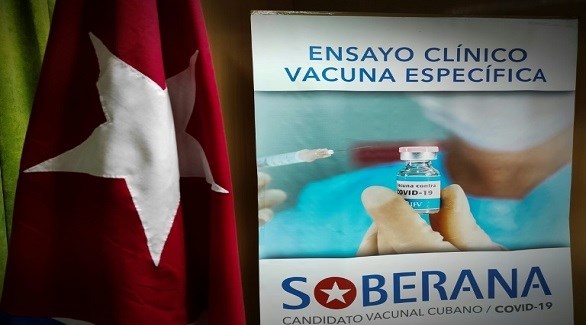 معلقة دعائية للقاح الكوبي المنتظر ضد كورونا (أرشيف)