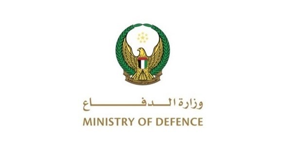 وزارة الدفاع الإماراتية (أرشيف)