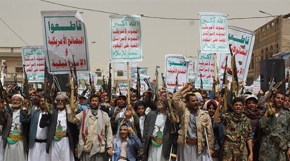 تظاهرة للحوثيين في اليمن (أرشيف)
