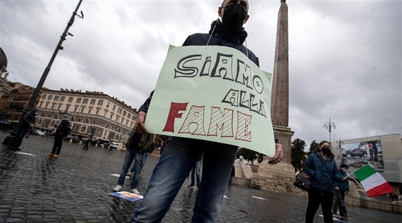 احتجاجات في إيطاليا ضد قيود كورونا (أرشيف)