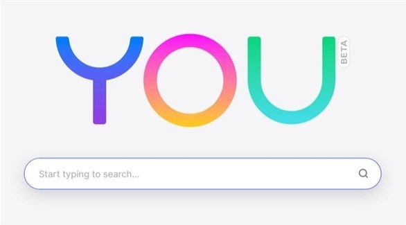 محرك البحث الجديد You.com (ديجيتال تريندز)