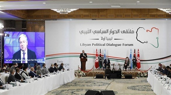 جلسة من الحوار السياسي الليبي في تونس (أرشيف)