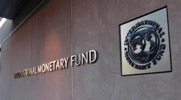 مقر صندوق النقد الدولي (أرشيف)
