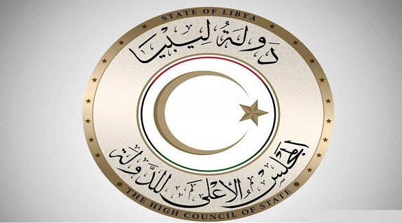 المجلس الأعلى للدولة في ليبيا (أرشيف)