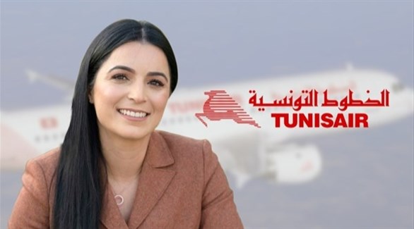 مديرة الخطوط التونسية المقالة ألفة الحامدي (أرشيف)