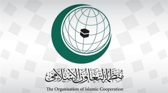 شعار التعاون الإسلامي (أرشيف)