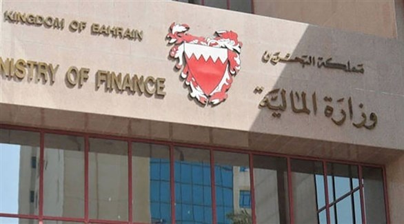 وزار المالية البحريني (أرشيف)