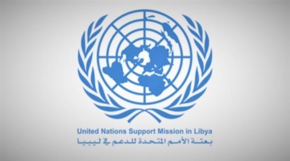 شعار بعثة الأمم المتحدة للدعم في ليبيا (أرشيف)