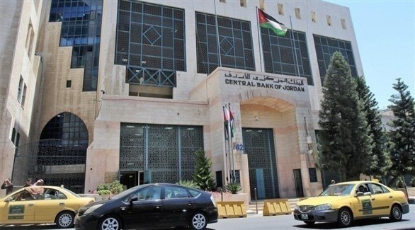 البنك المركزي الأردني (أرشيف)