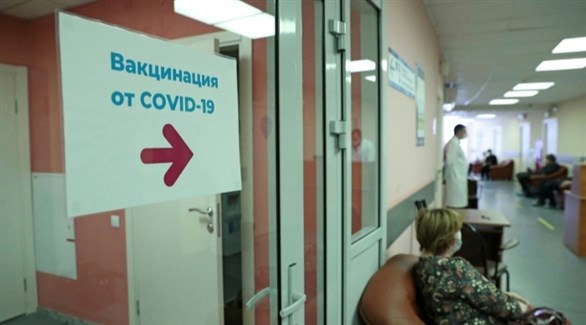 روس في مستشفى للتطعيم ضد كورونا بموسكو (أرشيف)