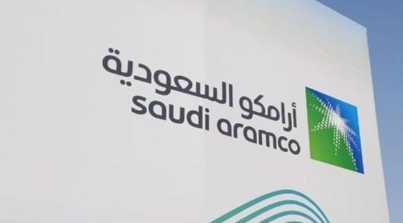 شعار شركة أرمكو السعودية (أرشيف)