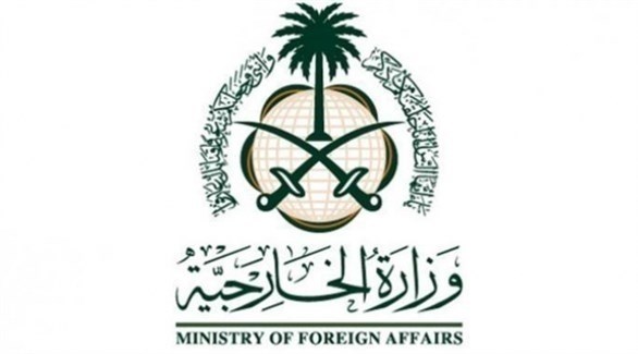 شعار الخارجية السعودية (أرشيف)