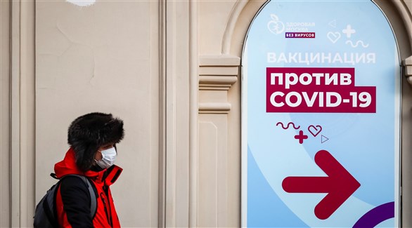 روسي أمام مركز للتطعيم ضد كورونا في موسكو (أرشيف)