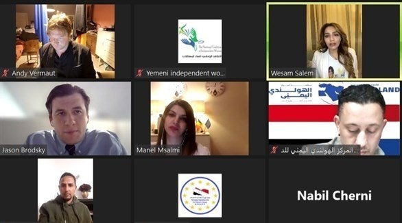 جانب من الندوة الافتراضية التي نظمتها المبادرة العربية للتثقيف والتنمية (سبأ)
