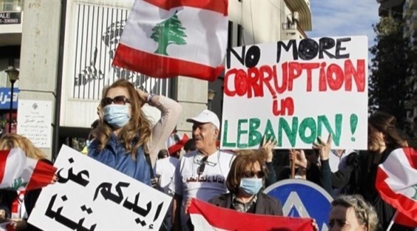لبنانيون يتظاهرون ضد الفساد (أرشيف)