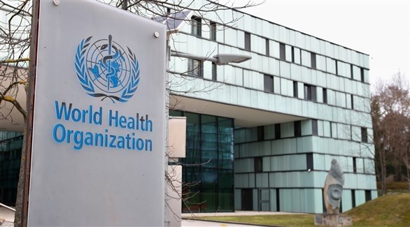 منظمة الصحة العالمية (أرشيف)