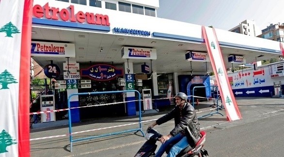 محطة وقود لبنانية متوقفة عن العمل (أرشيف)