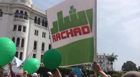 أنصار حركة رشاد يتظاهرون في الجزائر (أرشيف)
