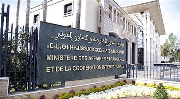 وزارة الخارجية المغربية (أرشيف)