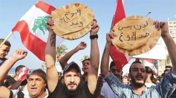 لبنانيون يتظاهرون ضد الفقر (أرشيف)