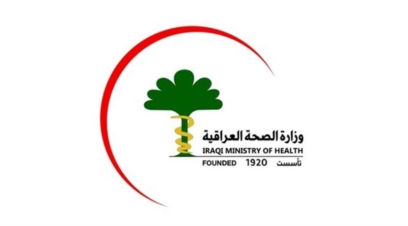 شعار وزارة الصحة العراقية (أرشيف)