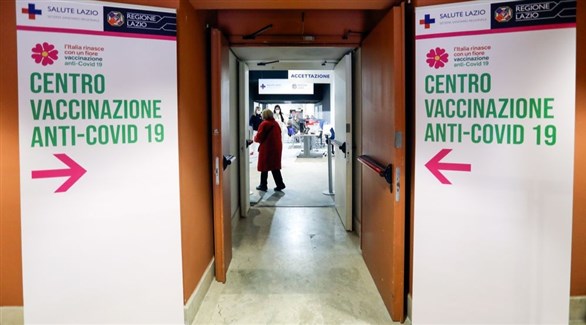 مركز إيطالي للتطعيم ضد كورونا (أرشيف)