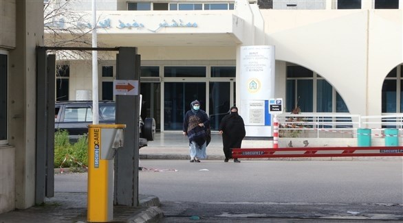 مستشفى رفيق الحريري في لبنان (أرشيف)
