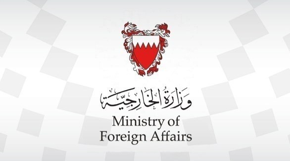 شعار وزارة الخارجية البحرينية (أرشيف)