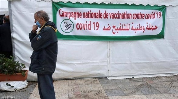خيمة تطعيم لكورونا في الجزائر (أرشيف)