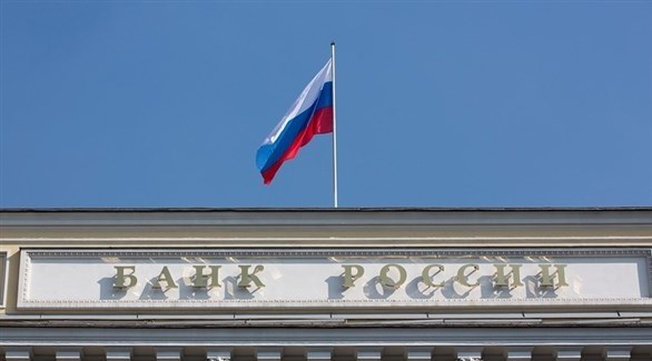 العلم الروسي مرفرفاً فوق مبنى المصرف المركزي في موسكو (بلومبرغ)