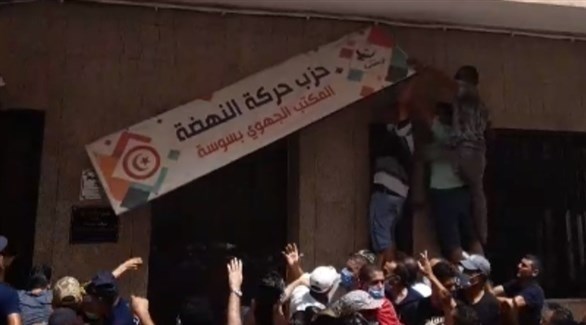متظاهرون أمام مقر حزب النهضة (صحيفة الشروق)
