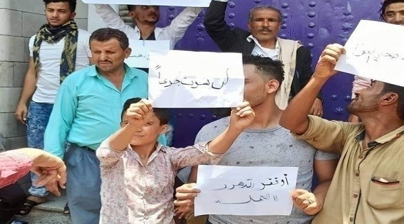 يمنيون يتظاهرون ضد انهيار الريال (أرشيف)