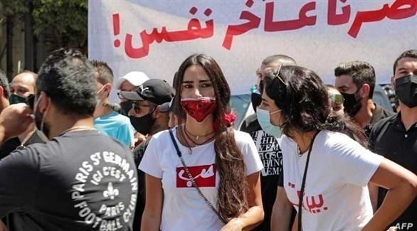لبنانيون يتظاهرون احتجاجاً على تدهور الأوضاع الاقتصادية.(أرشيف)