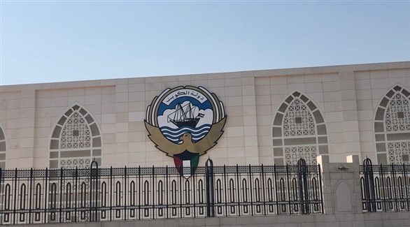 وزارة الخارجية الكويتية (أرشيف)