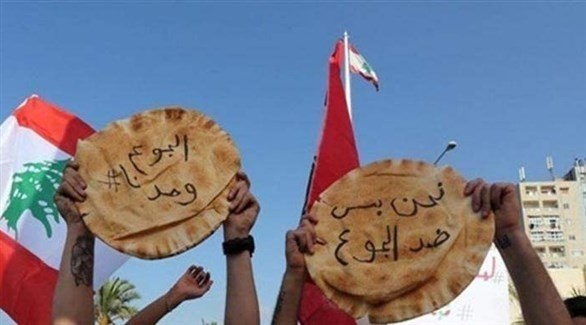 من احتجاج سابق في لبنان (أرشيف)