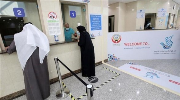 مركز للتطعيم ضد كورونا في الكويت (أرشيف)