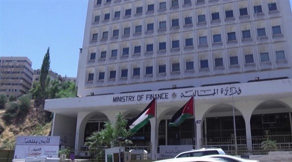 وزارة المالية الأردنية (أرشيف)