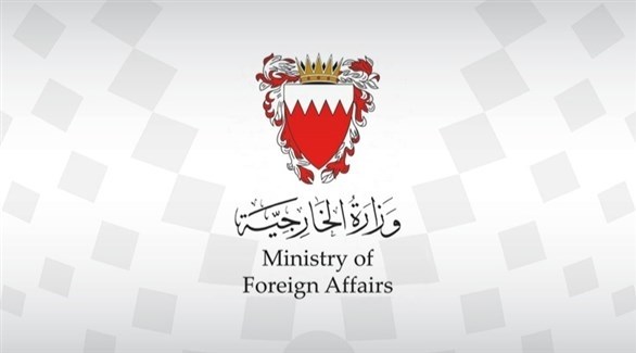 شعار وزارة الخارجية البحرينية (أرشيف) 