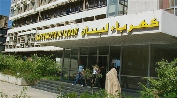 مؤسسة كهرباء لبنان (أرشيف)
