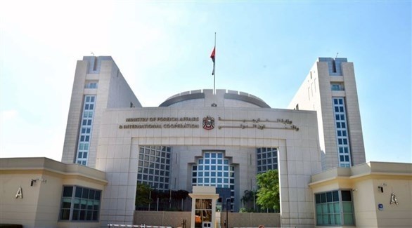 واجهة مبنى وزارة الخارجية الإماراتية (أرشيف)
