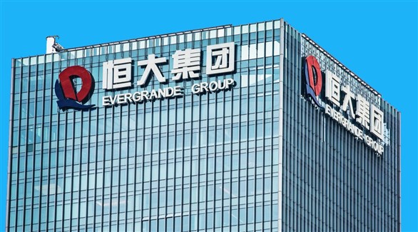 مقر الشركة الصينية العملاقة إيفرغراند (أرشيف)