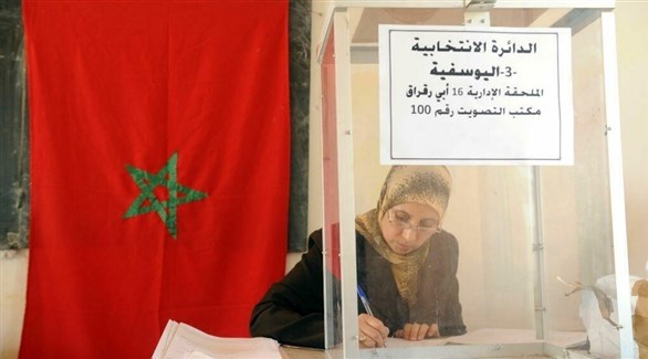مغربية في مركز تصويت (أرشيف)