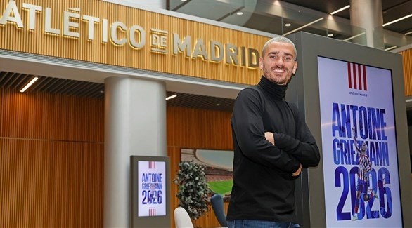 رسمياً.. أتلتيكو مدريد يتعاقد مع غريزمان حتى 2026
