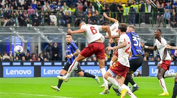الدوري الإيطالي: روما يقلب الطاولة على إنتر ميلان